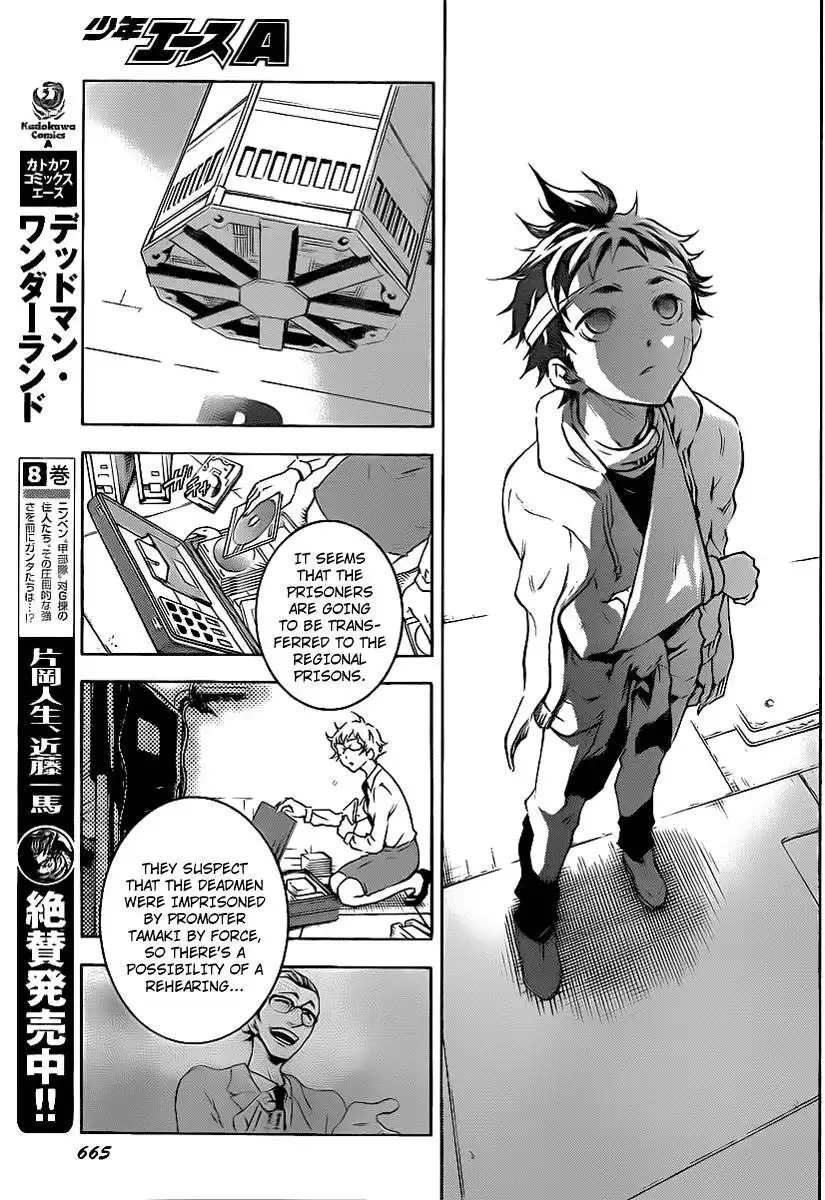 Deadman Wonderland Chapter 40 3